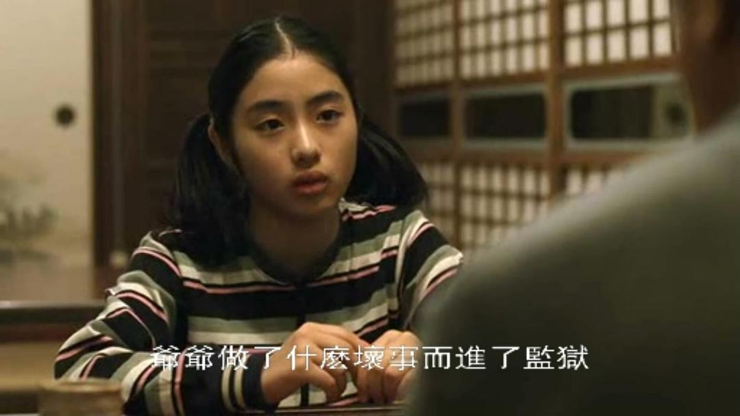 我的爷爷 剧照6