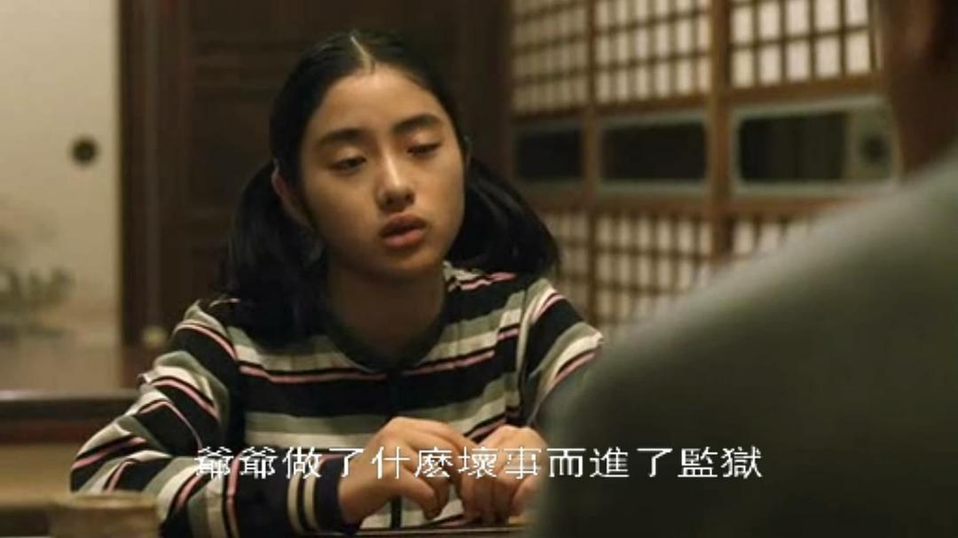 我的爷爷 剧照8