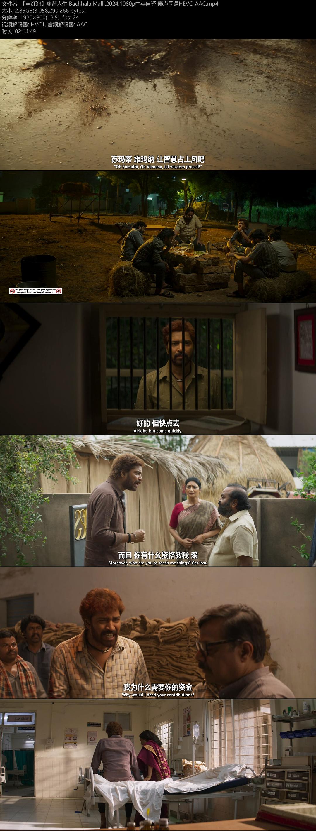 痛苦人生 剧照7