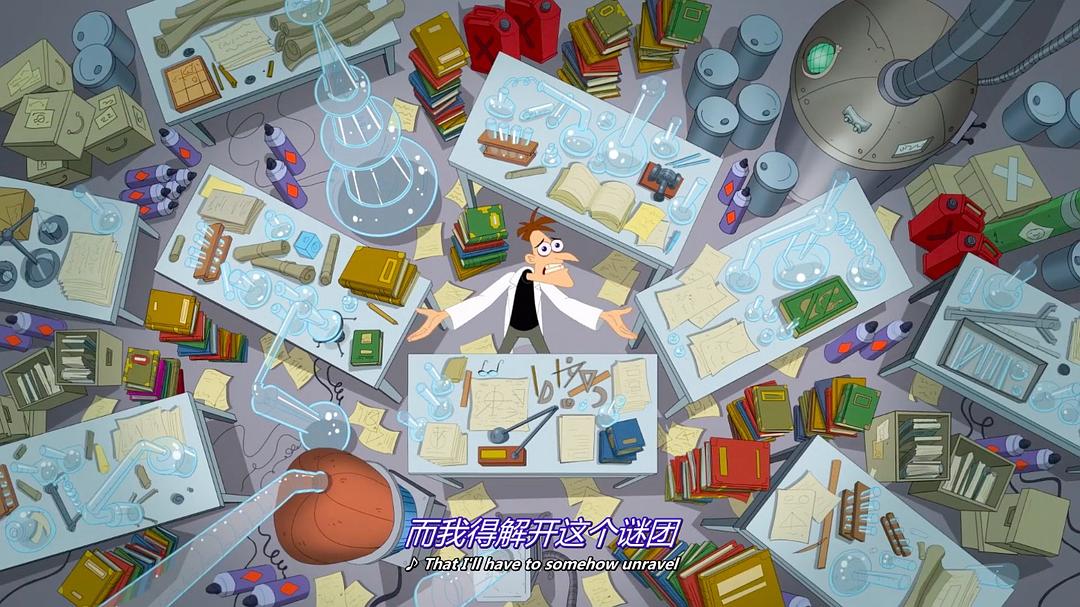 米洛·墨菲的法则 第二季 剧照1