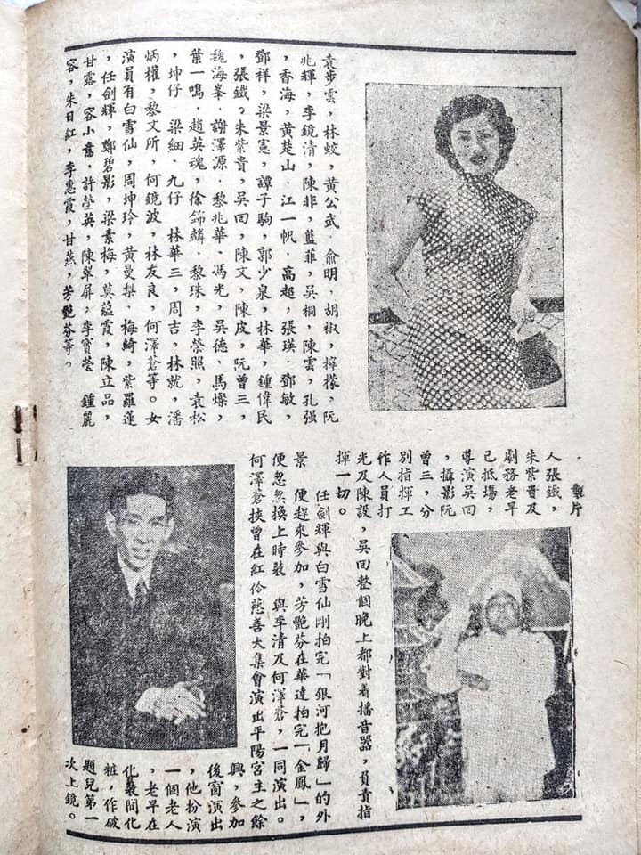 后窗 剧照3