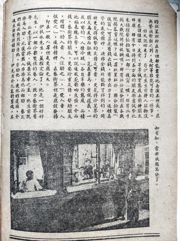 后窗 剧照5
