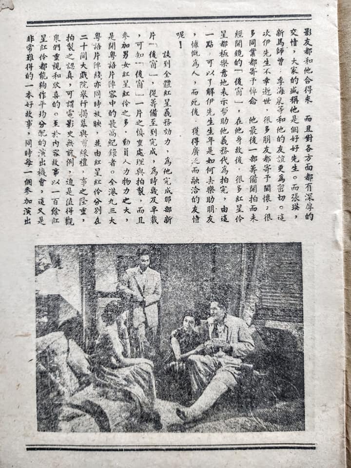 后窗 剧照6