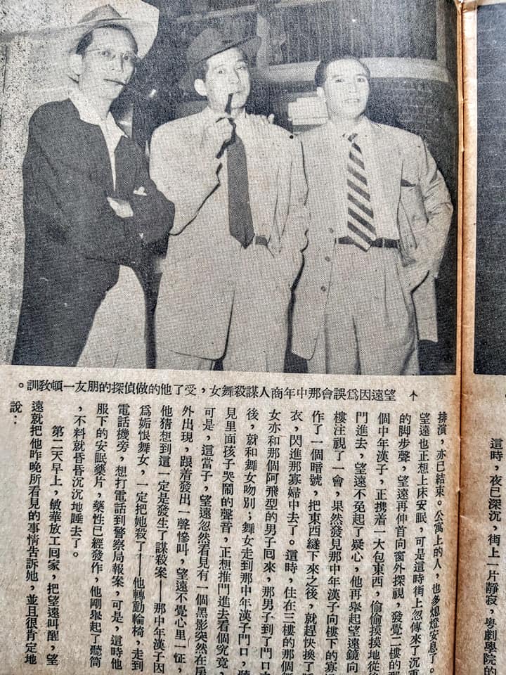 后窗 剧照7