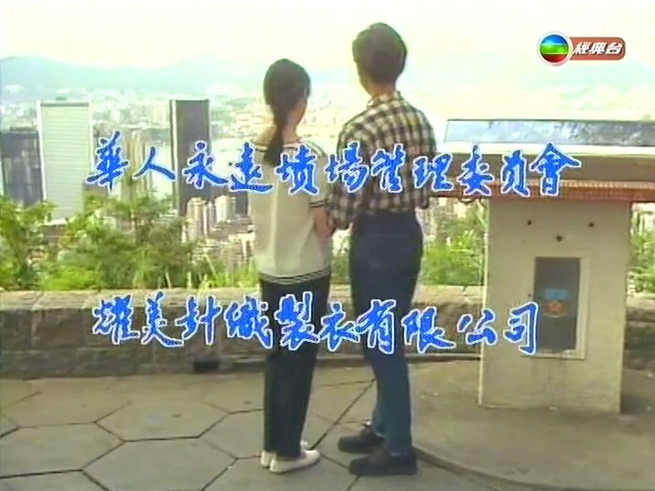 回路 剧照4