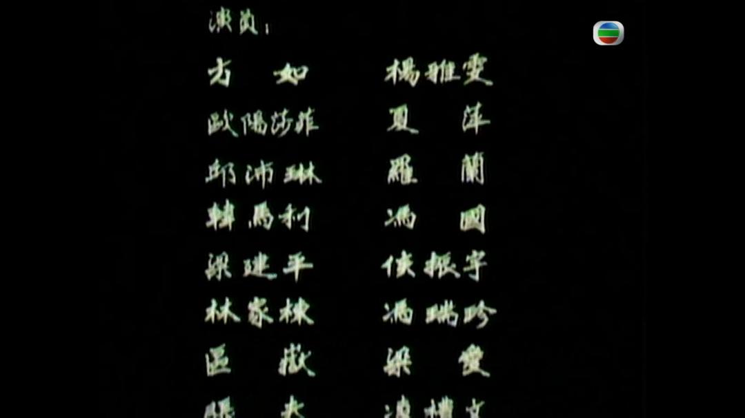 蓉姐 剧照8