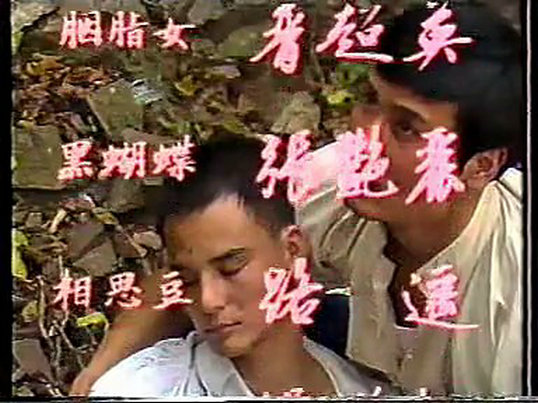 乱世三美人 剧照1