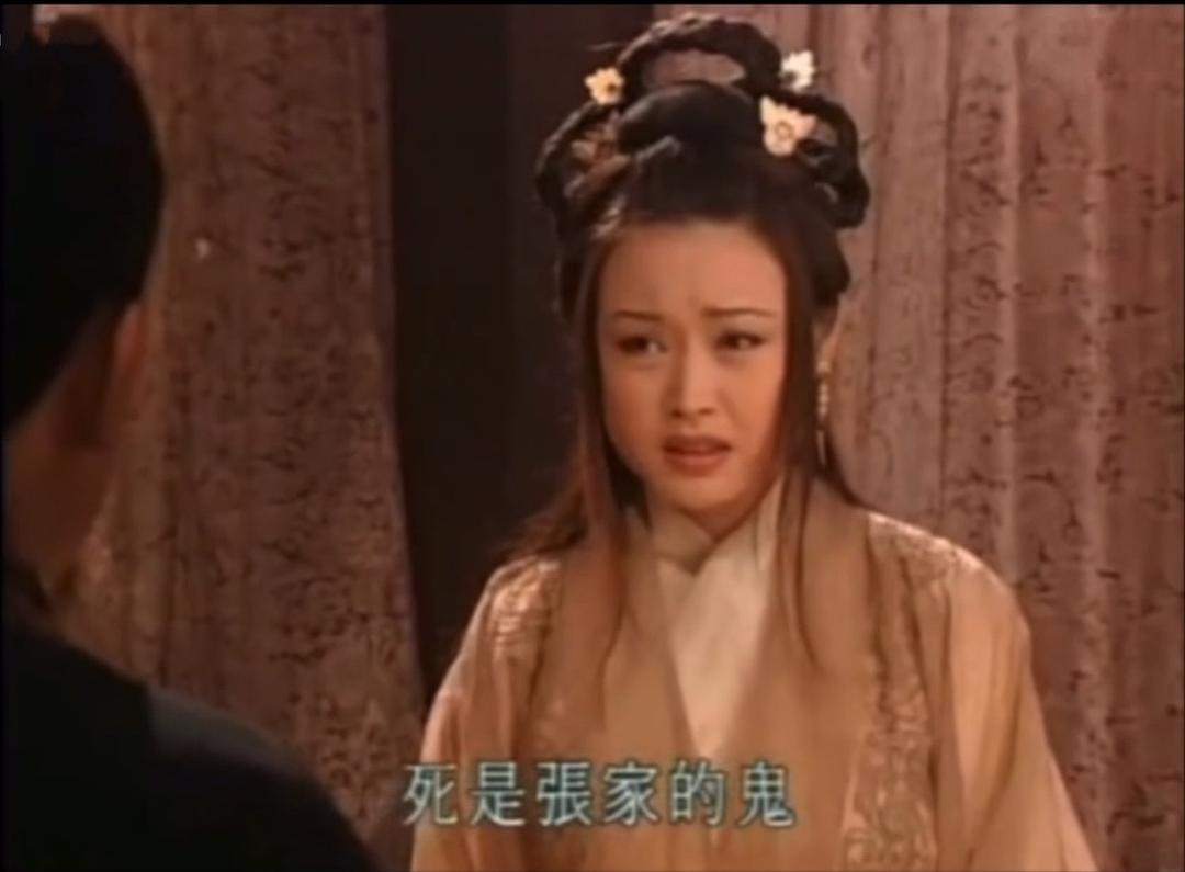 吕后传奇 剧照9