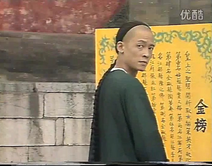 吴敬梓 剧照2