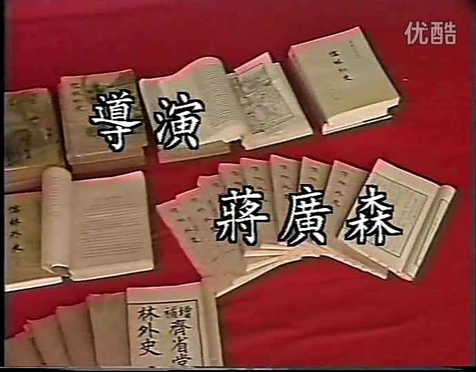 吴敬梓 剧照5