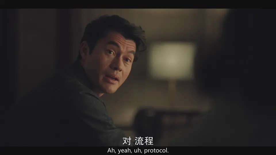 九个完美陌生人 第二季 剧照1