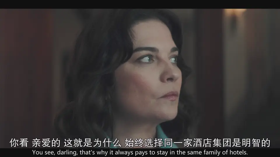 九个完美陌生人 第二季 剧照2
