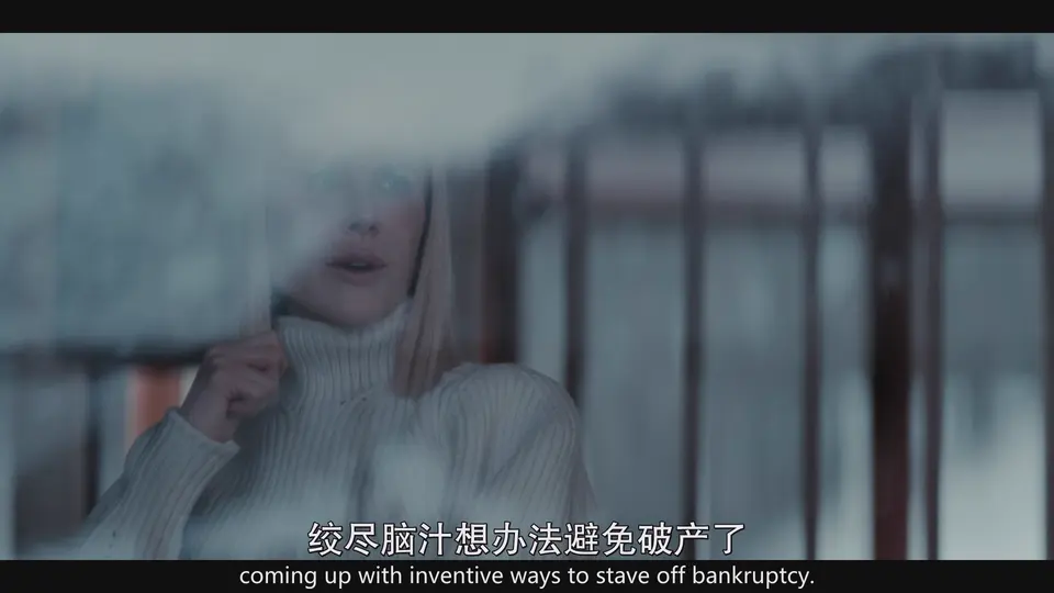 九个完美陌生人 第二季 剧照3