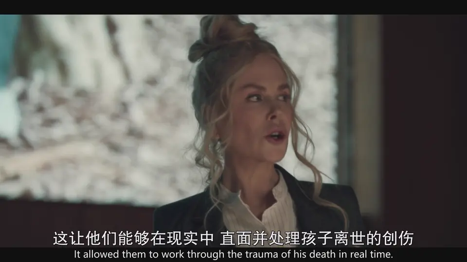 九个完美陌生人 第二季 剧照5