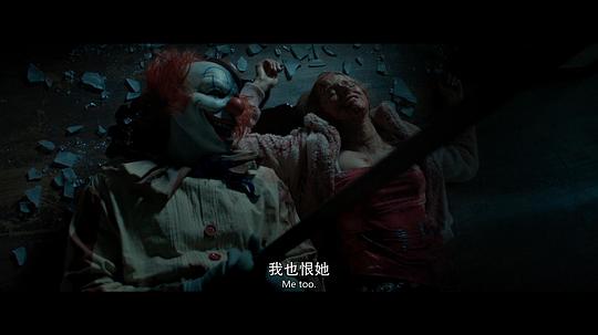 玉米地小丑 剧照8