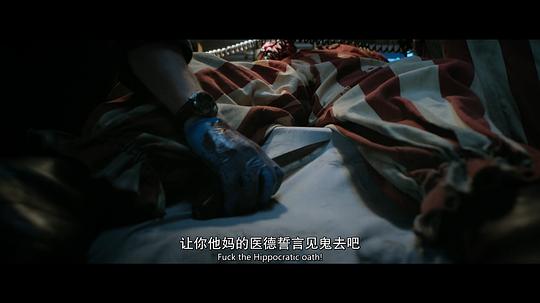 玉米地小丑 剧照9
