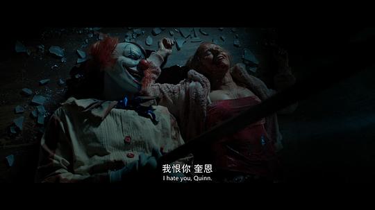 玉米地小丑 剧照10