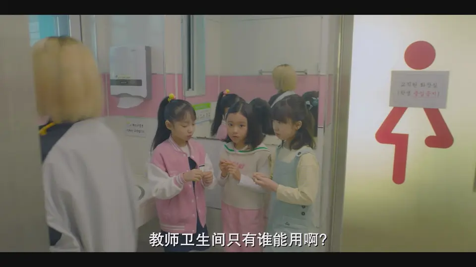 未知的首尔 剧照4