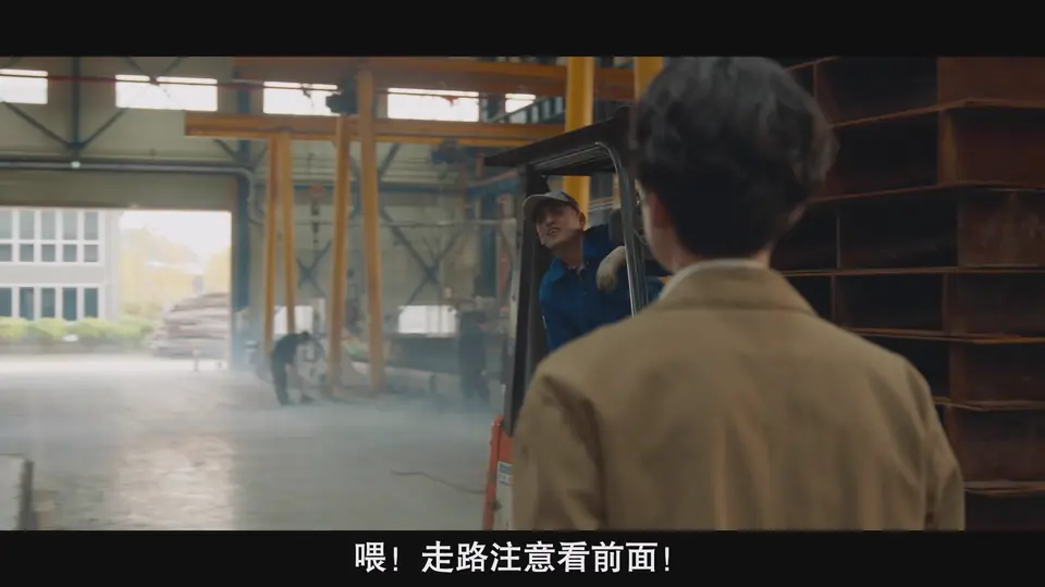 劳务师卢武镇 剧照5