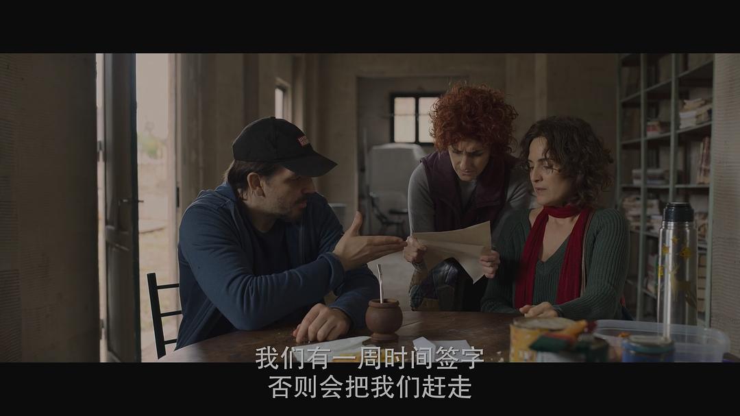 心之所爱 剧照2
