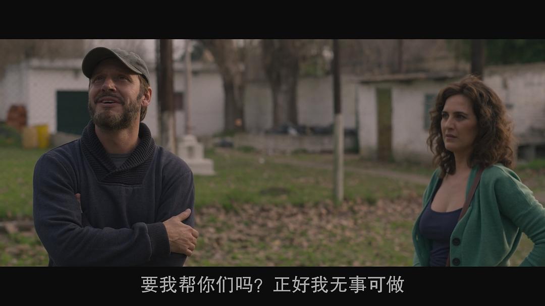 心之所爱 剧照7