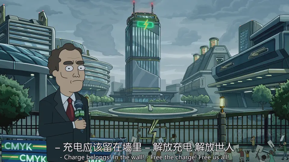 瑞克和莫蒂 第八季 剧照5