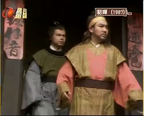 貂蝉 剧照5