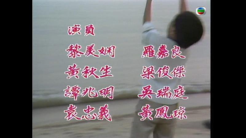 赤子雄风 剧照1