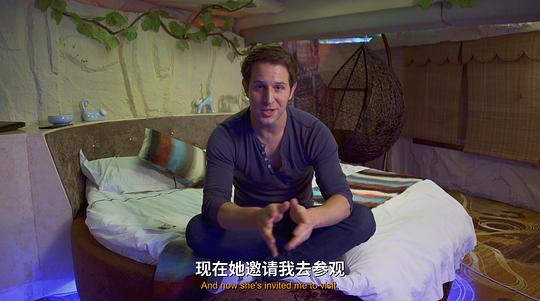引诱 剧照1