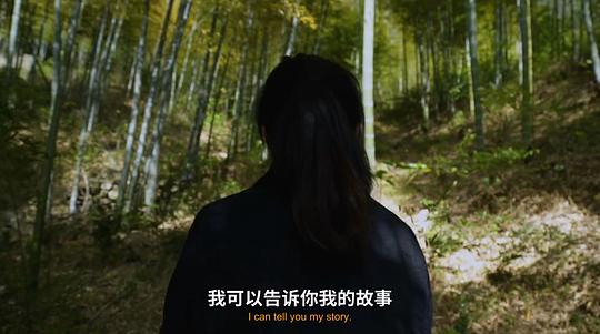 引诱 剧照2