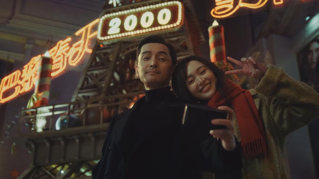 好久不见 剧照1