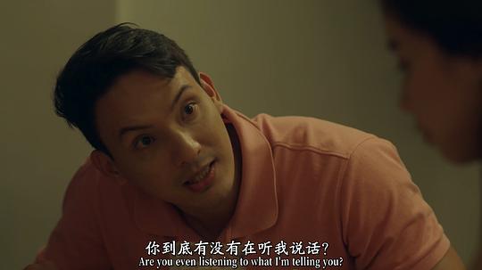 非常残酷 剧照4