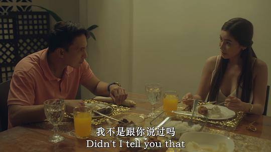 非常残酷 剧照7