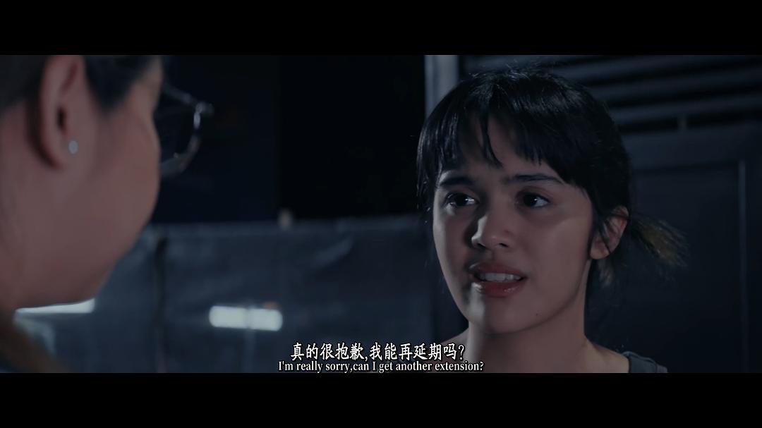 慰藉 剧照1