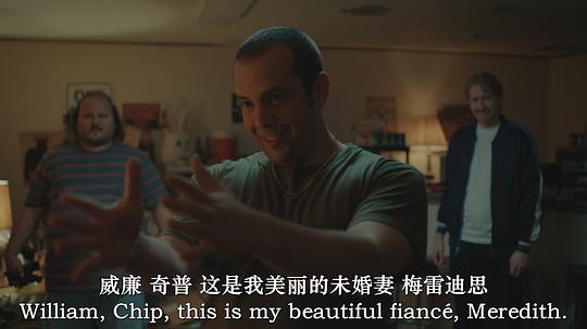 让我们开始一个邪教 剧照3