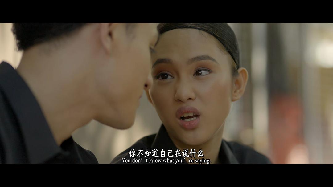 爱欲线 剧照3