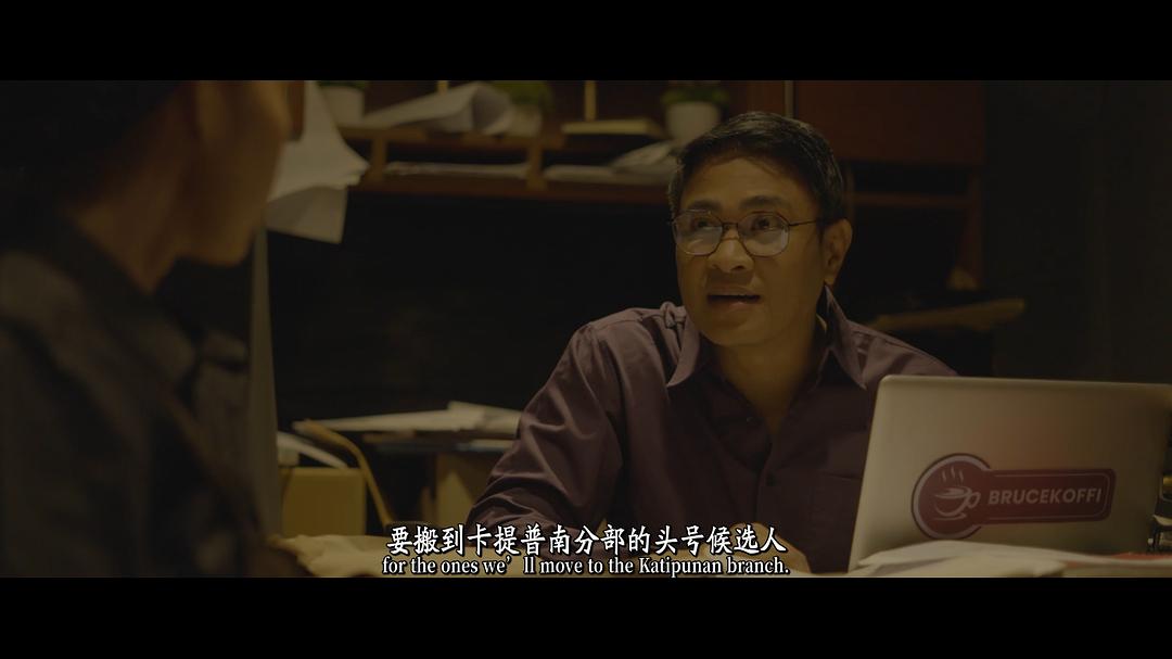 爱欲线 剧照4