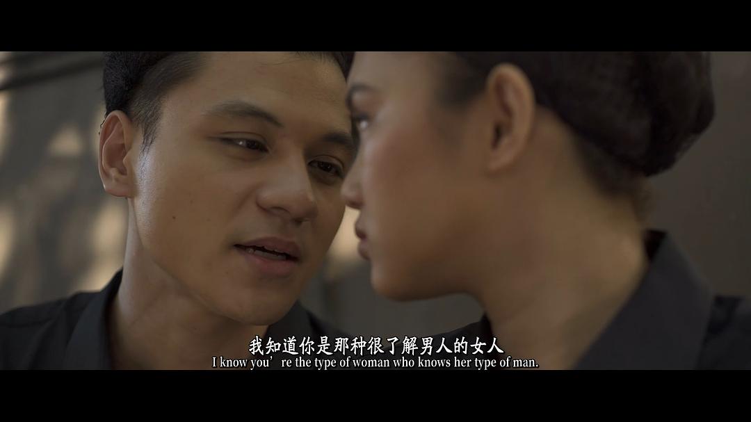 爱欲线 剧照5