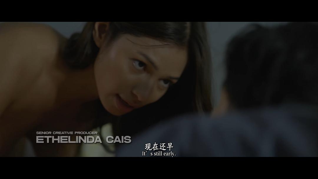 爱欲线 剧照8