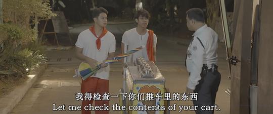 脏冰淇淋 剧照6