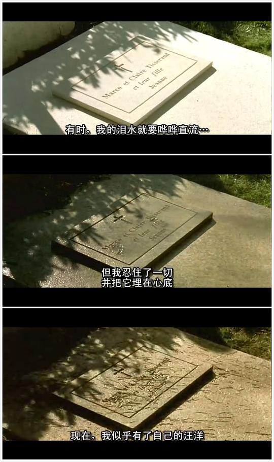 近身接触 剧照6