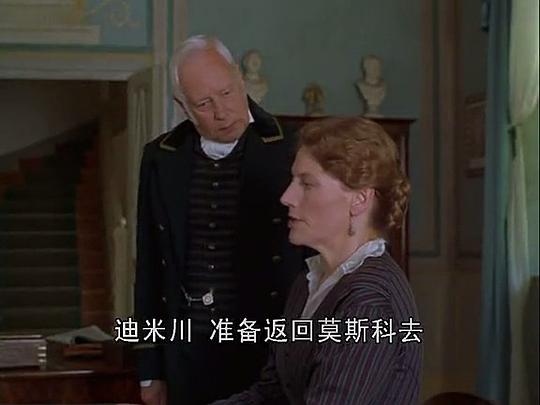 恶意的诱惑 剧照1