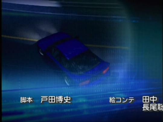 头文字D 飞跃之蓝 剧照3
