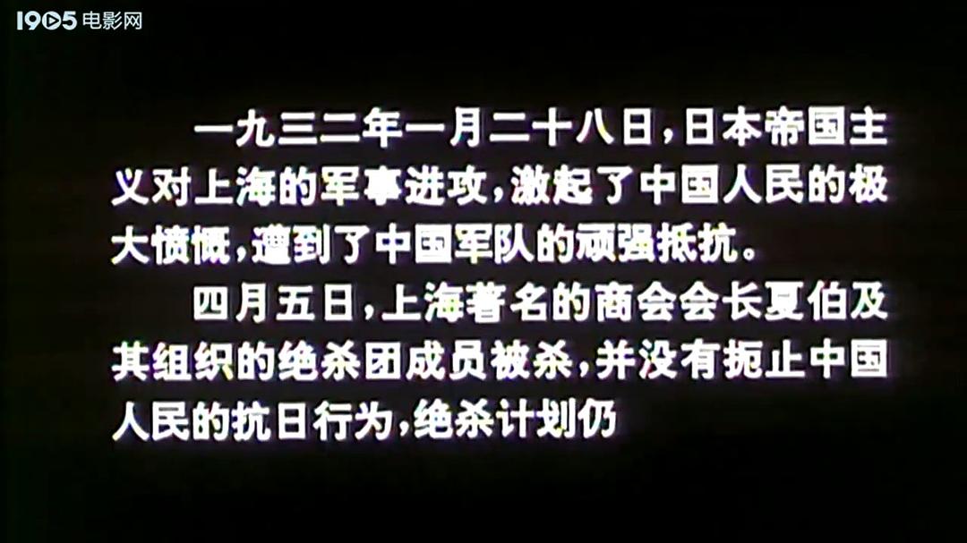 绝杀 剧照6