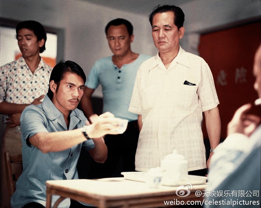 成记茶楼 剧照9
