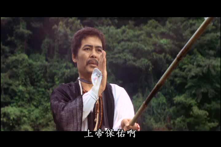 义妓 剧照6