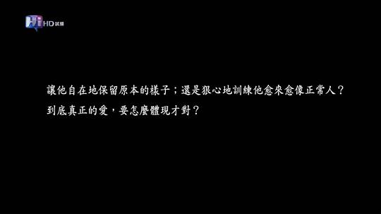 遥远星球的孩子 剧照1
