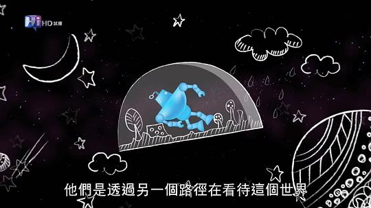 遥远星球的孩子 剧照2