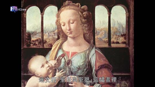 遥远星球的孩子 剧照3