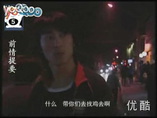 流血的黄色录像 剧照2